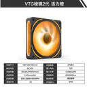ipason（攀升）VTG2 棱镜二代活力橙