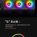 Tt 蛟龙360 ARGB 图片 4