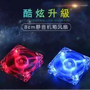 宝璋台式机8cm机箱风扇 炫彩 图片 3