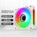 FANGMUZHE（放牧者）PRO 幻镜Pro 白色 【正向风道】