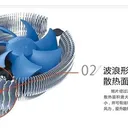 超频三青鸟3 11版 E90 图片 3
