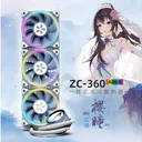 YESTON（盈通）ZC360 樱瞳花嫁360 一代 图片 2