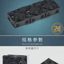 宝璋4CM暴力风扇排 六风扇 图片 4