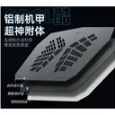 MACHENIKE（机械师）MC600 图片 3