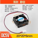 huijun（汇君）5v 20*20*6MM DC5V-7000rpm