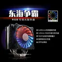 超频三东海争霸