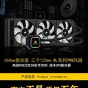 海盗船H150i PRO RGB 图片 3