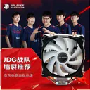 JPLAYER JPS120 4铜管12cm双风扇炫彩版