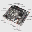 昂达H110C全固版