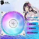 YESTON（盈通）ZC12025 bling bling BlingBling ARGB 机箱风扇