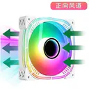 ICE（玩嘉）3pro 棱镜二代白色正向【5v3针/NK】