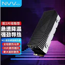NVV NTGT4 M.2固态硬盘散热器 | 33片散热