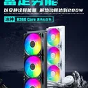 酷冷至尊冰神B360 Core ARGB 图片 3