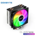 coxbyte CLA302 CL-A302风冷