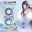 YESTON（盈通）ZC240 樱瞳花嫁240一代 图片 4