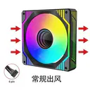 品怡（Bejoy）ARGB 联镜RGB 正向黑框(配有包装)