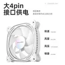 鬼咖Z12 Z12彩虹版-白色【1个】 图片 3