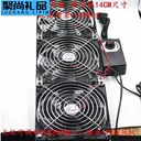 loving cool JD899640854780598 三风机+无极调速器电源