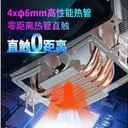 powertrain（动力火车）Z400 闪电Z-400新升级RGB炫彩 图片 2