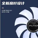 JPLAYER JPS109 电脑机箱风扇散热器 109白色