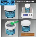loving cool JD899685361723042 灰色 GD-2-CN150 净重150克 导热系数