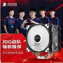 JPLAYER JPS121 4铜管12cm双风扇无光版