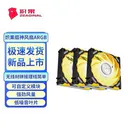 ZEAGINAL（炽果）12CM 缀神之光 黑色三联包