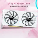 发行者RTX3060 12GB 精英版 图片 3