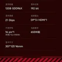 msi微星GeForce RTX 4070 SUPER 12G GAMING X SLIM MLG 图片 4