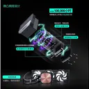yuesuprim（粤跃顺）GLACIER ONE 360 D30 冰灵ONE 360水冷D30积木风扇 黑色 图片 3
