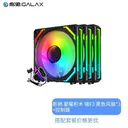 GALAXY（影驰）F3 星曜积木 镜F3黑色(三套包)