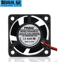 loving cool JD899640373913116 40*40*20MM(5000转)双滚珠