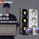 tcomas LX800 PRO 黑色 AMD版本 图片 2