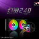 赛普雷幻灵 SP-C1207B 图片 3