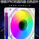 JPLAYER 棱镜5pro 白色反叶 图片 2
