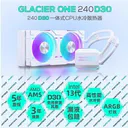 yuesuprim（粤跃顺）GLACIER ONE 240 D30 GLACIER ONE 240 D30积木风扇白色 图片 2