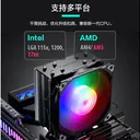 yuesuprim（粤跃顺）S4 ARGB 追风者S4 黑色ARGB 配硅脂降噪线 图片 4