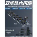 科达柏xt20 六风扇-滚珠-+调速电源/+扎带