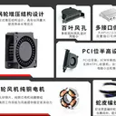 宝璋BG5 上抽风 图片 3