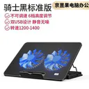 岑迷SSZJS6001 双核黑色标配版(无调速， 高度6