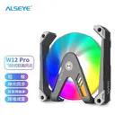 alseye W12B pro W12-B pro 双滚珠轴承