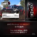 华硕RX6900XT-16G 图片 2