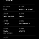 msi微星GeForce RTX 4070 SUPER 12G VENTUS 3X OC 图片 4