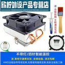 lzqly M400 2管不带灯四针智能温控+含银硅
