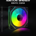天极风棱镜4pro 白色反叶 图片 2