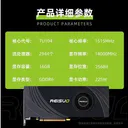 雷索RTX 2080 16G 天神PRO 涡轮版 图片 3