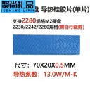 loving cool JD899681901829470 13.0W硅片-0.5-单