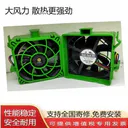 京云玖月FAN0074L4 标准
