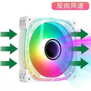 ICE（玩嘉）3pro 棱镜二代白色反向【5v3针/NK】