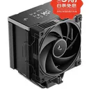 九州风神冰立方700 数显版